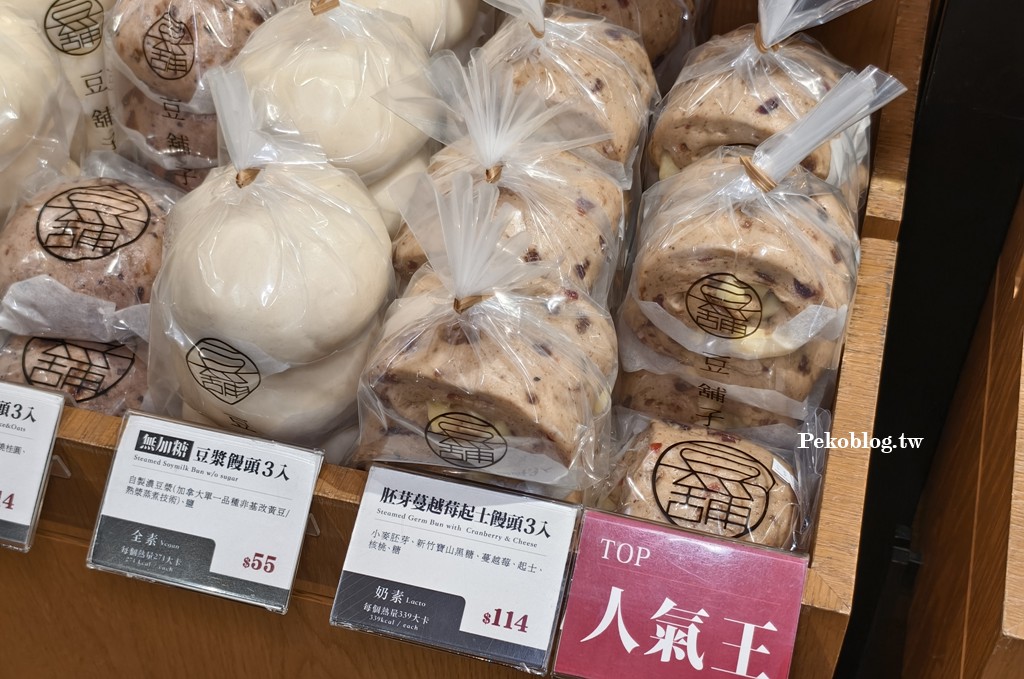 國父紀念館美食,東區豆花 @PEKO の Simple Life