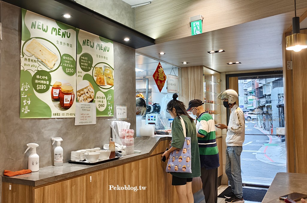 東區美食,東區燒臘 @PEKO の Simple Life