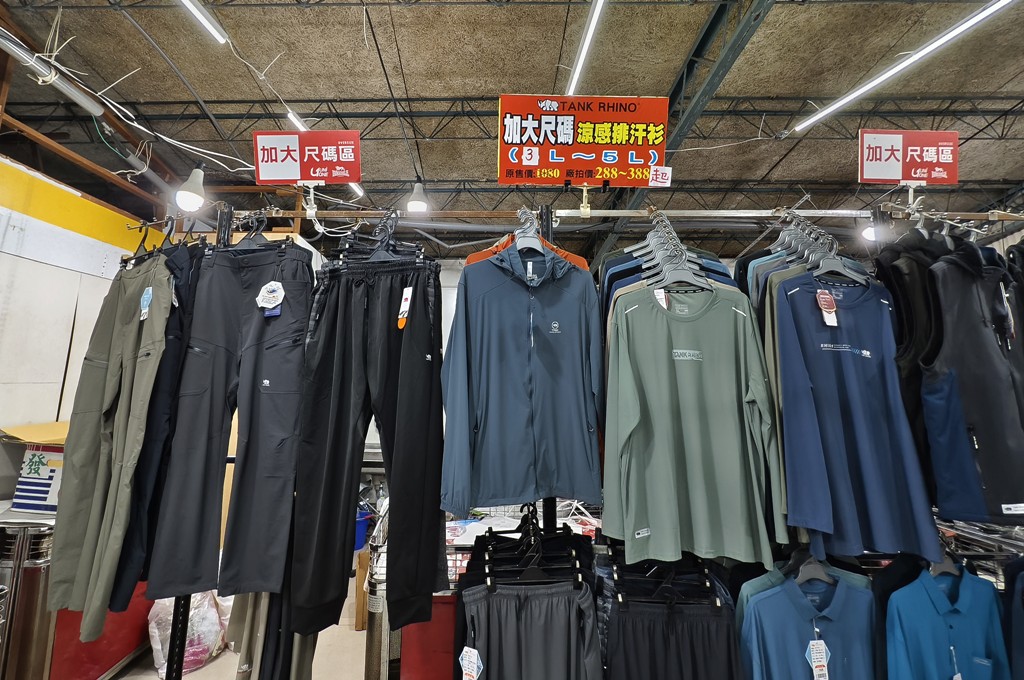 犀牛特賣會,坦克犀牛服飾,東湖特賣會,犀牛機能衣 @PEKO の Simple Life