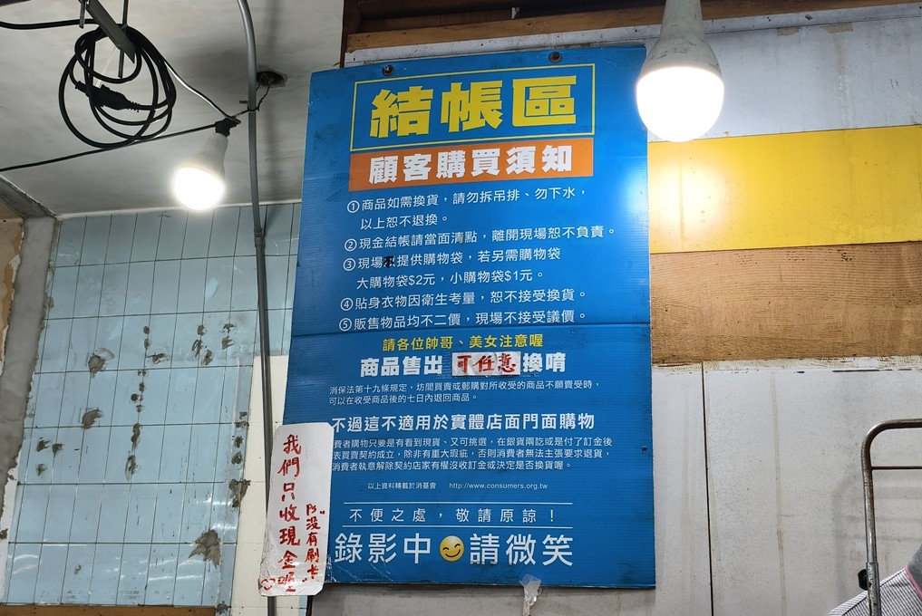 犀牛特賣會,坦克犀牛服飾,東湖特賣會,犀牛機能衣 @PEKO の Simple Life