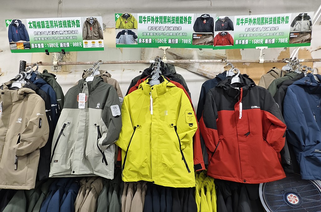 犀牛特賣會,坦克犀牛服飾,東湖特賣會,犀牛機能衣 @PEKO の Simple Life