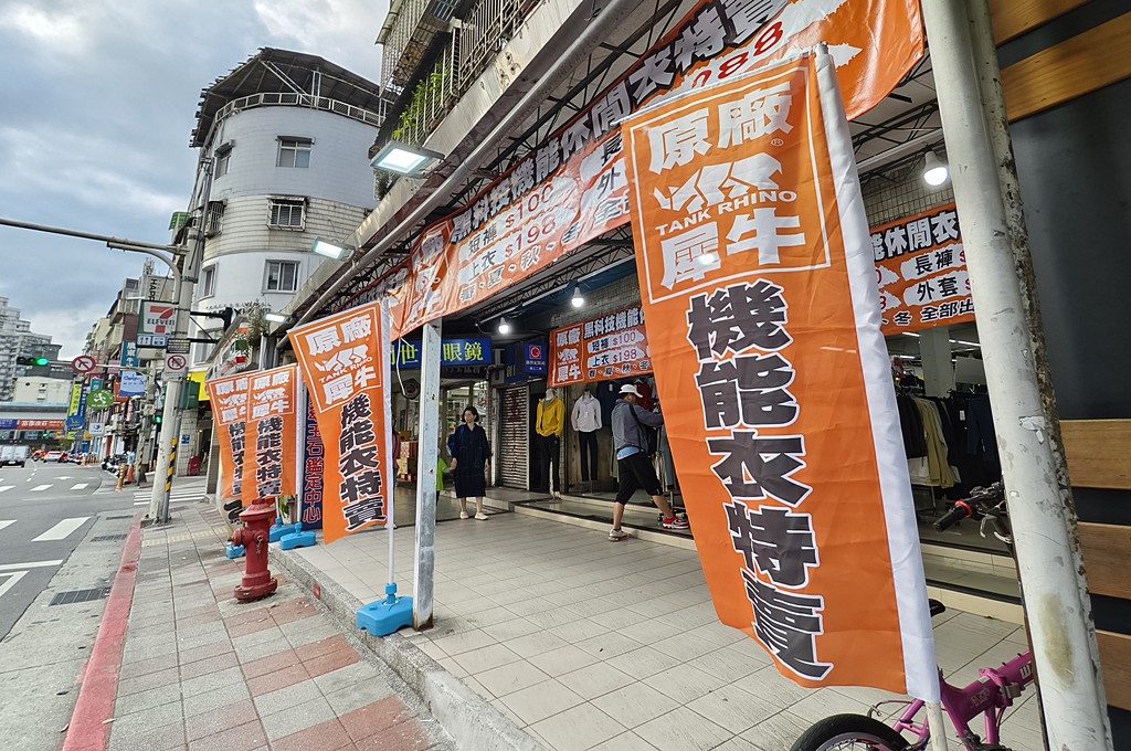 犀牛特賣會,坦克犀牛服飾,東湖特賣會,犀牛機能衣 @PEKO の Simple Life