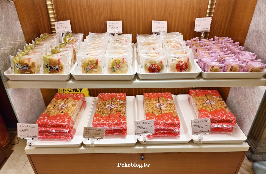 南港蛋塔,柯老二推薦,柯老二菜單,柯老二蛋塔,南港伴手禮 @PEKO の Simple Life