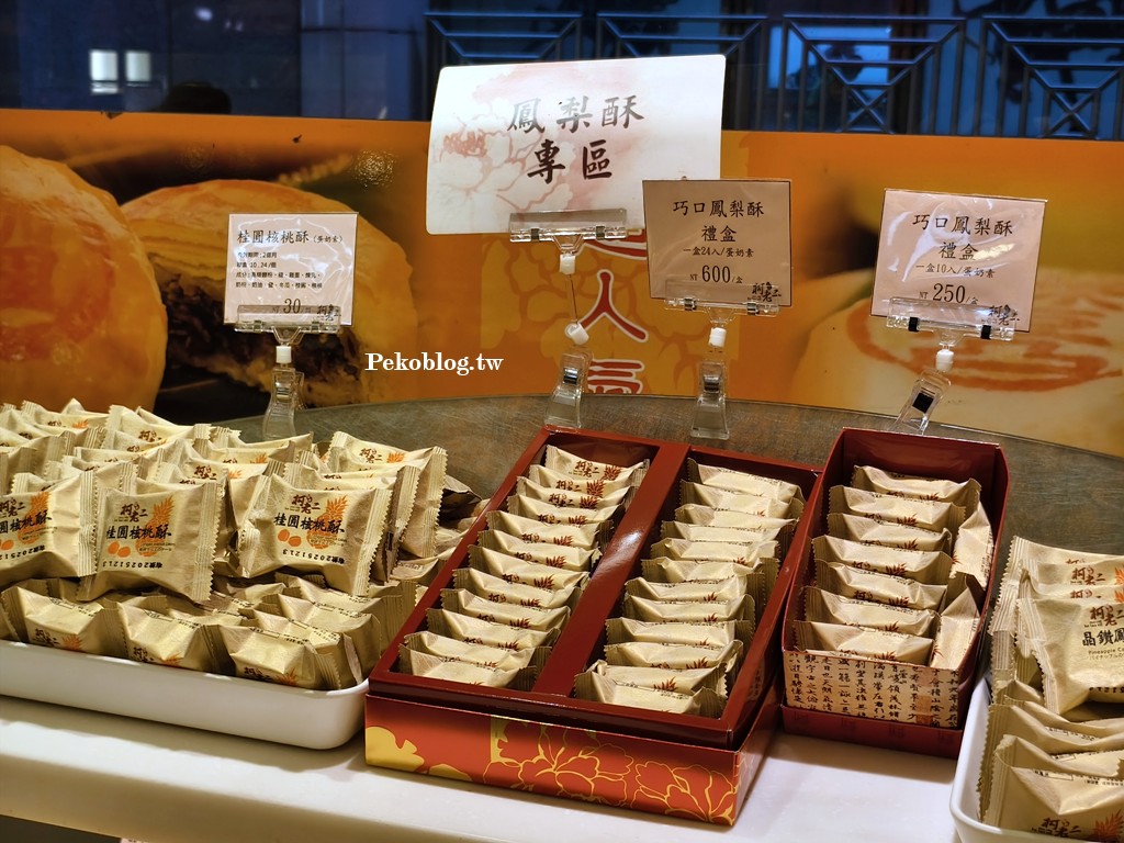 南港蛋塔,柯老二推薦,柯老二菜單,柯老二蛋塔,南港伴手禮 @PEKO の Simple Life