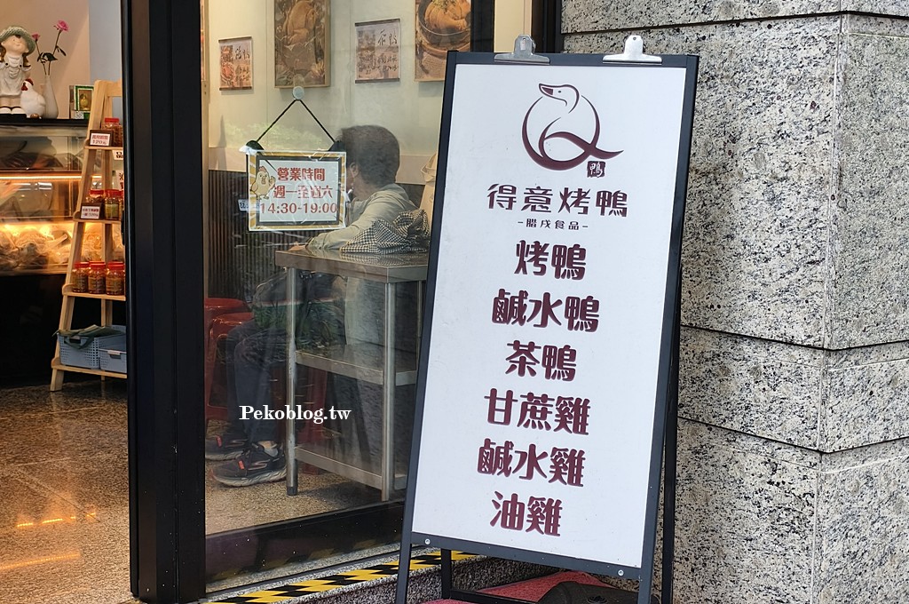 永春站美食,虎林街美食 @PEKO の Simple Life