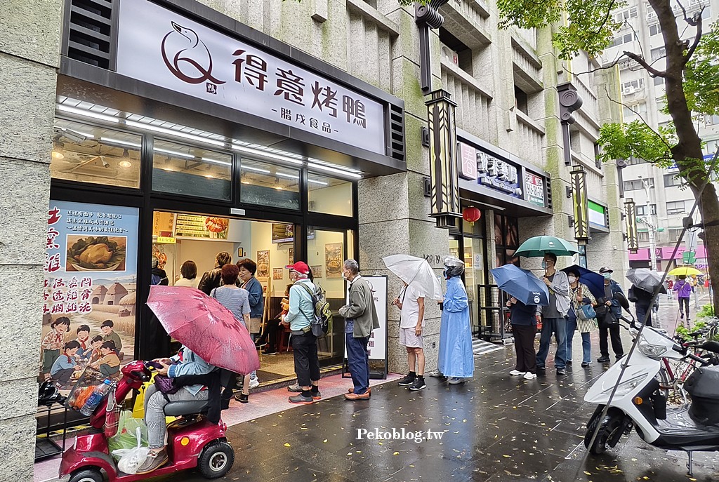 虎林街美食,鮮肉湯圓,台北鹹湯圓,永春美食 @PEKO の Simple Life
