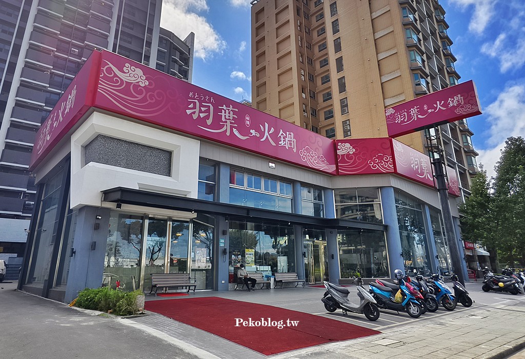 三重吃到飽,三重火鍋吃到飽,三重火鍋 @PEKO の Simple Life