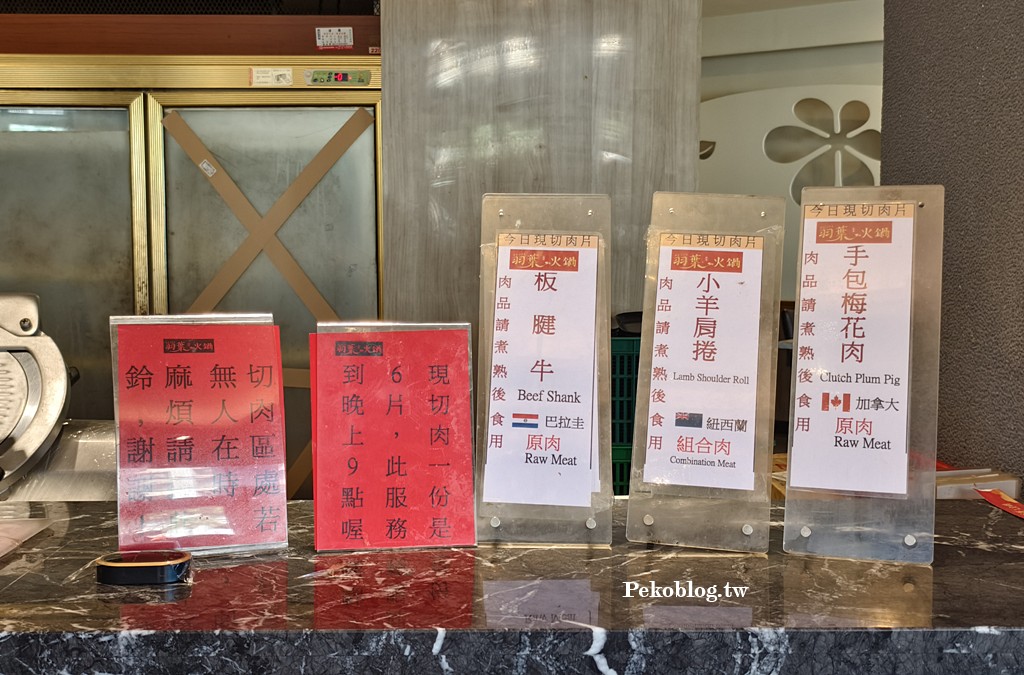 三重吃到飽,三重火鍋吃到飽,三重火鍋 @PEKO の Simple Life