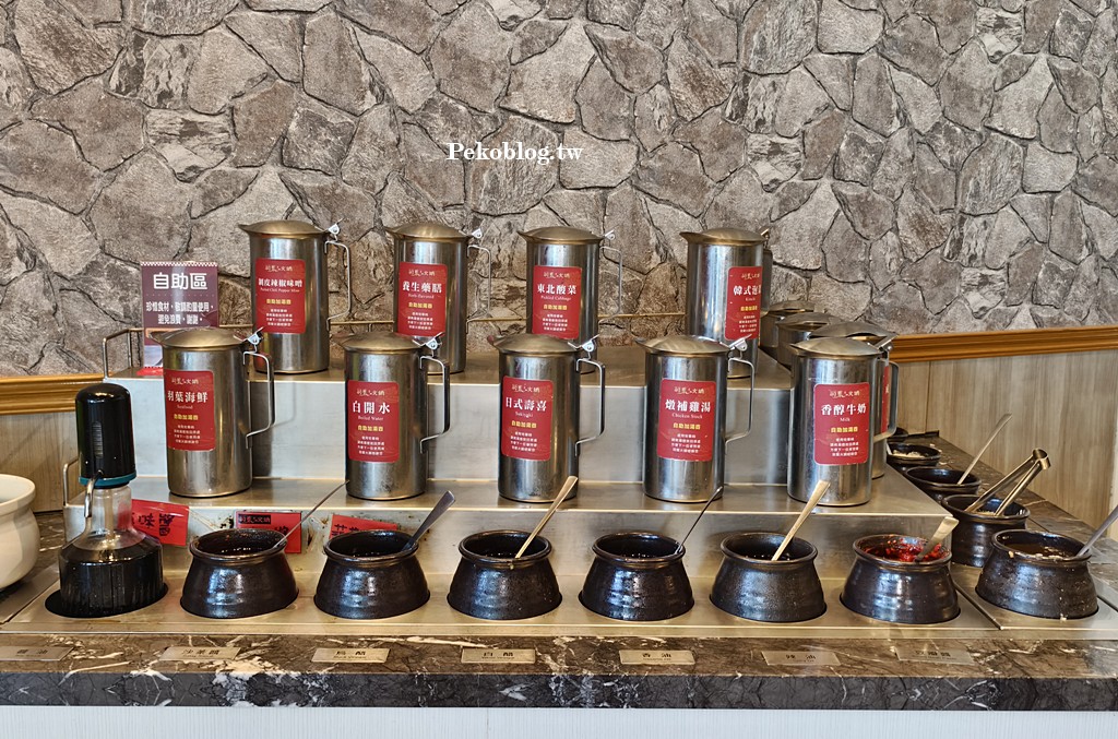 三重吃到飽,三重火鍋吃到飽,三重火鍋 @PEKO の Simple Life