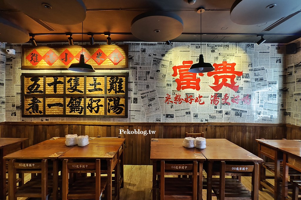 三峽美食,三峽老街美食,醬油雞米粉 @PEKO の Simple Life