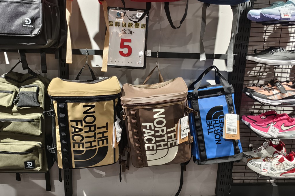 台北特賣會,士林OUTLET,士林特賣 @PEKO の Simple Life