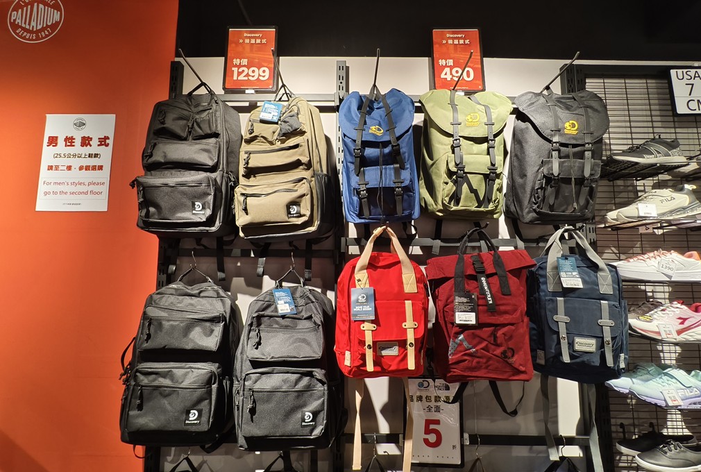 台北特賣會,士林OUTLET,士林特賣 @PEKO の Simple Life