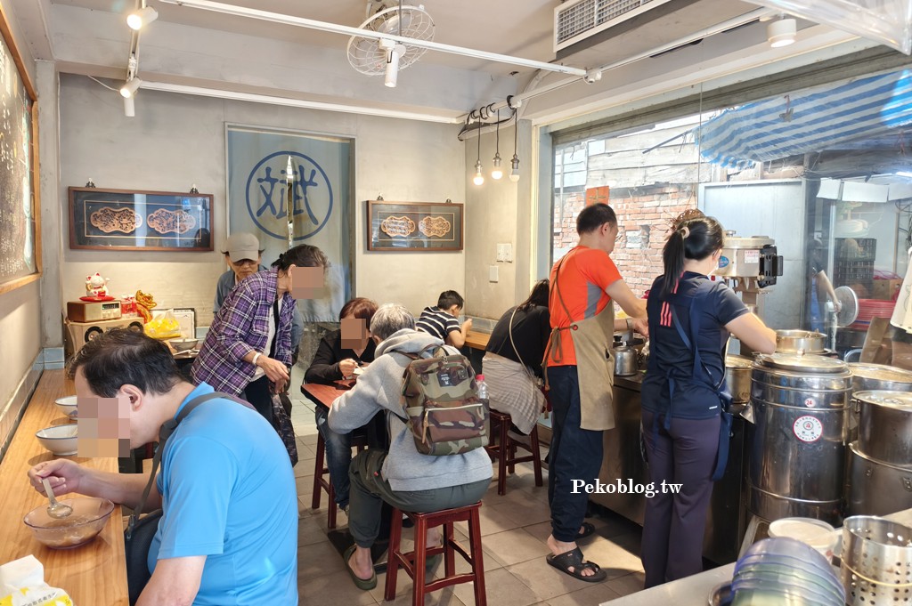 阿斌芋圓,華陰街美食,台北後火車站美食 @PEKO の Simple Life
