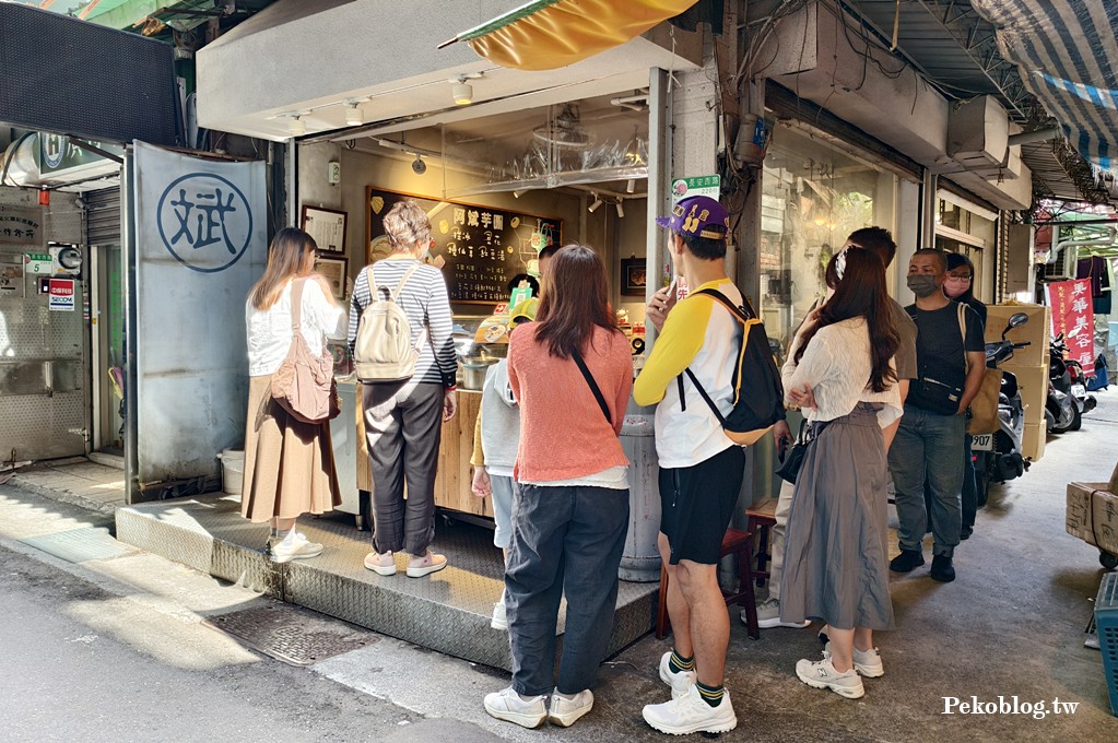 阿斌芋圓,華陰街美食,台北後火車站美食 @PEKO の Simple Life