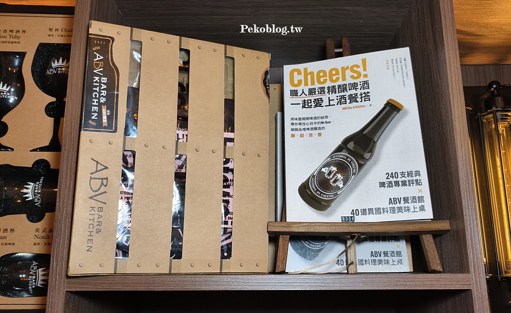 林口日式料理,林口美食推薦,林口居酒屋 @PEKO の Simple Life