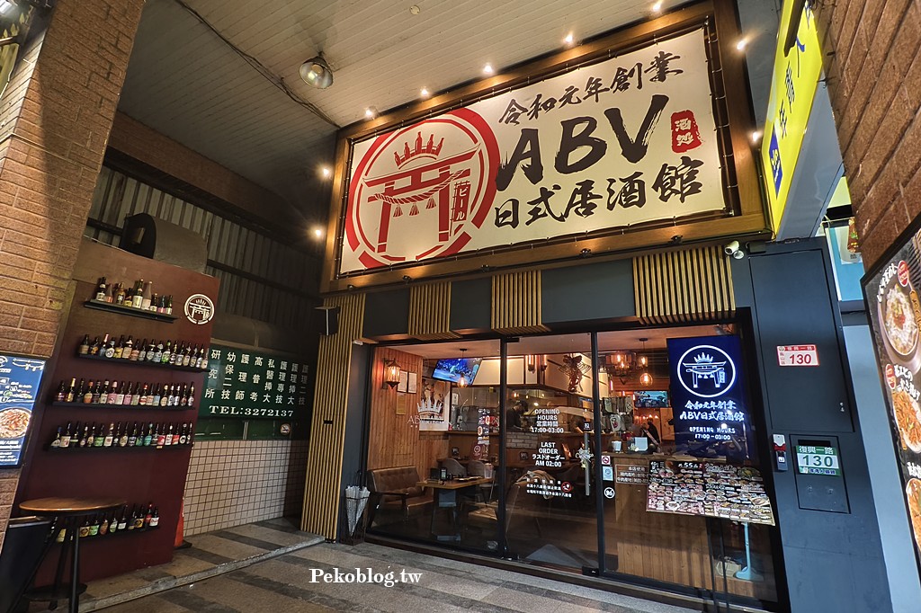 林口日式料理,林口美食推薦,林口居酒屋 @PEKO の Simple Life