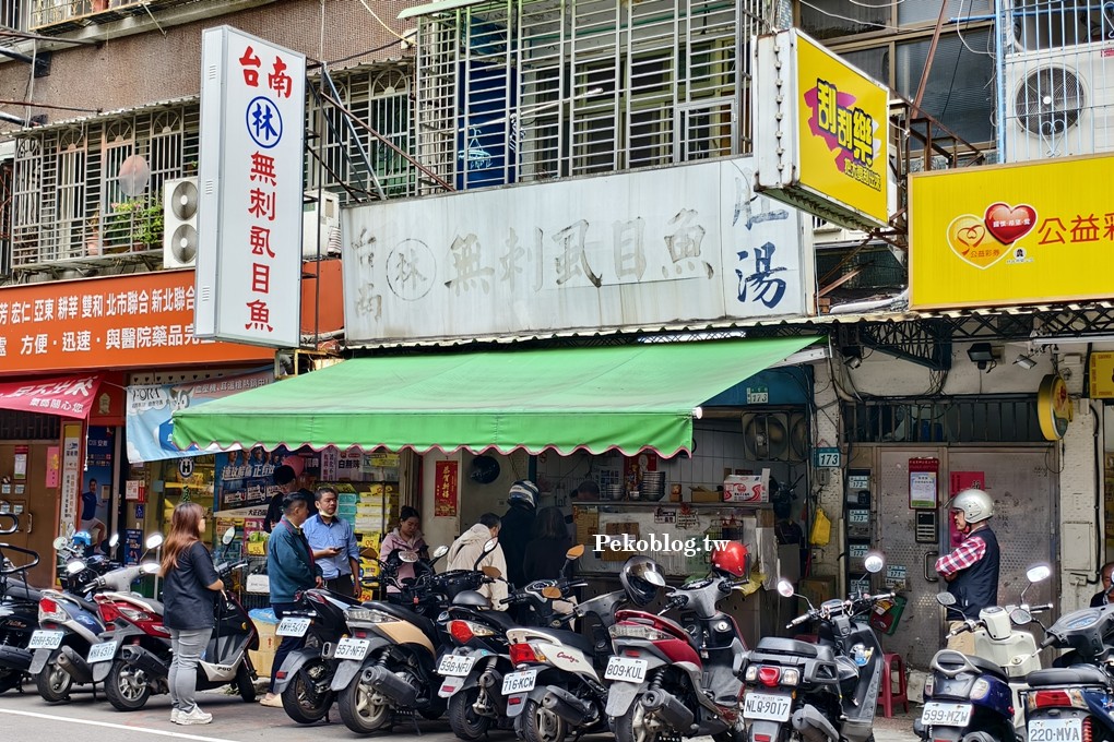三重美食,虱目魚蓋飯,三和國中站美食 @PEKO の Simple Life