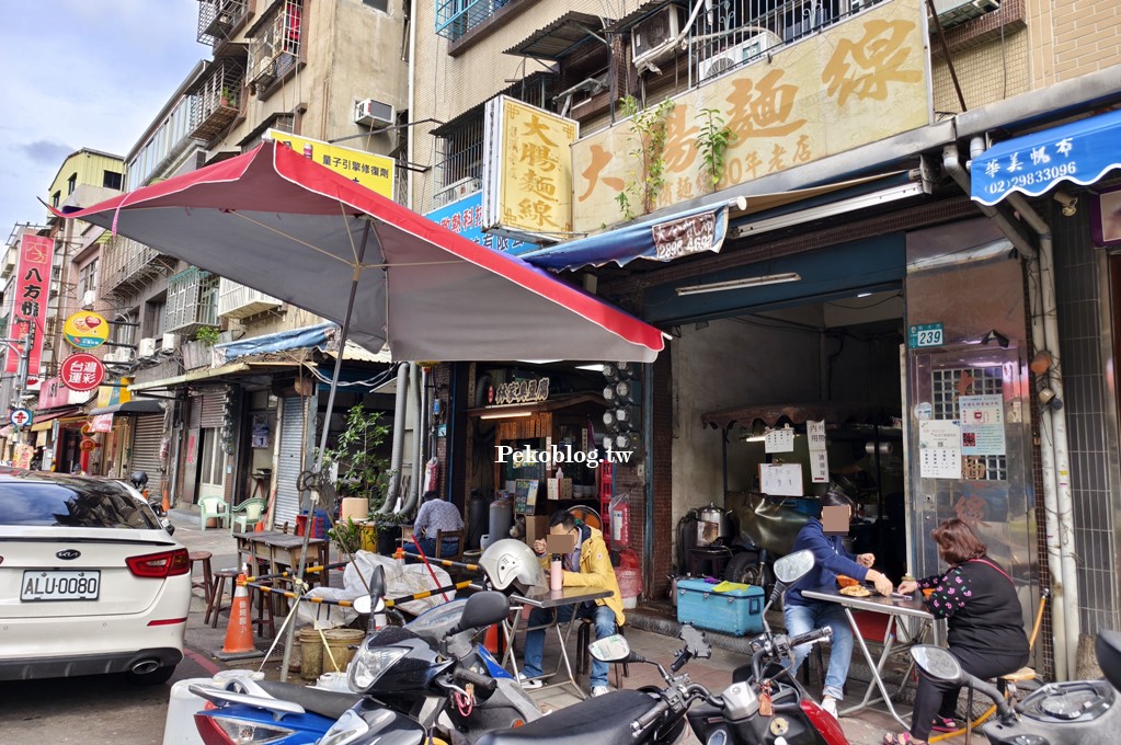 三重美食,三重國小美食,三重麵線 @PEKO の Simple Life