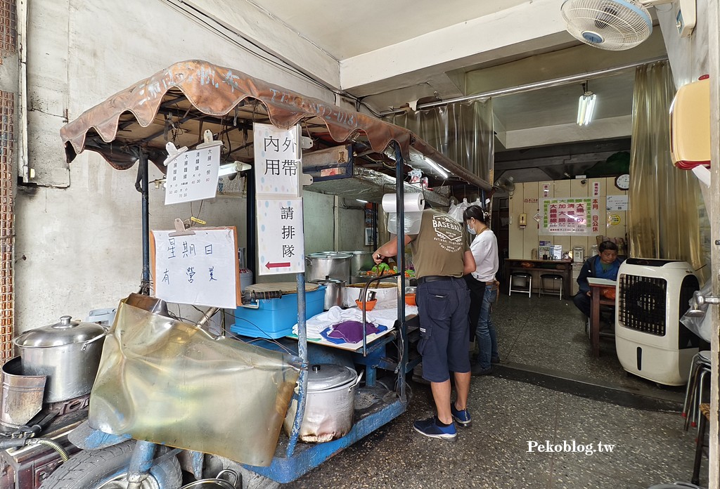 三重美食,三重國小美食,三重麵線 @PEKO の Simple Life