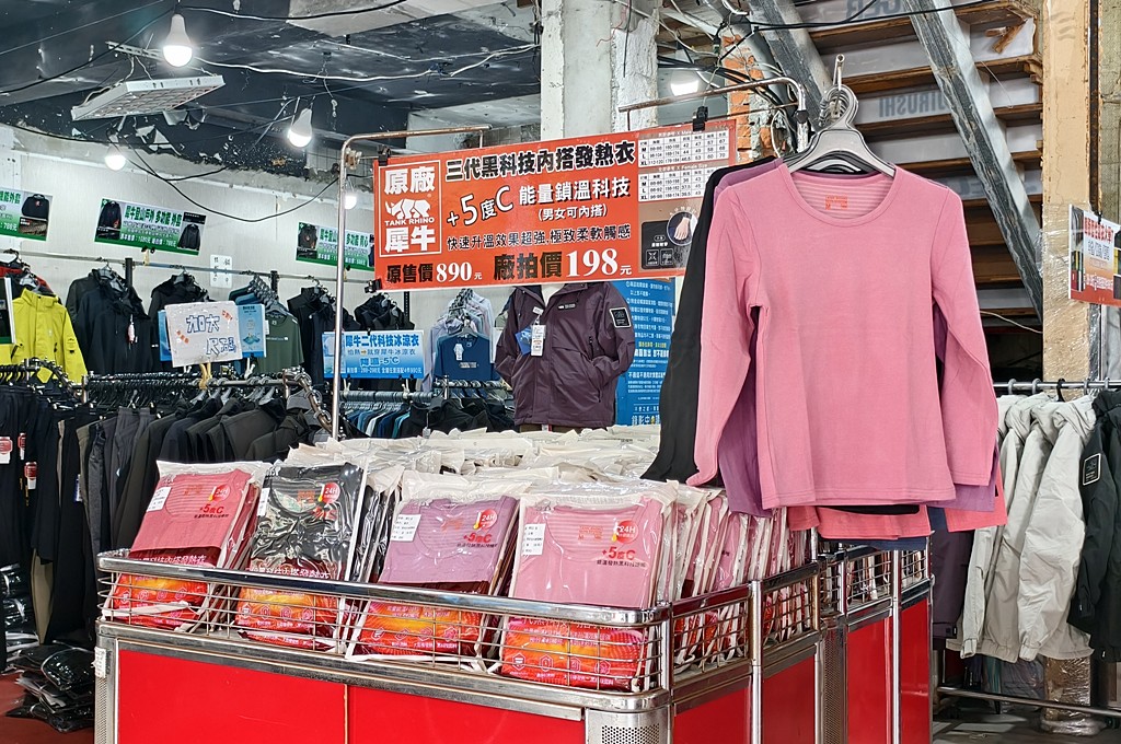 犀牛機能衣,三重特賣會,犀牛特賣會,坦克犀牛服飾,台北特賣會 @PEKO の Simple Life