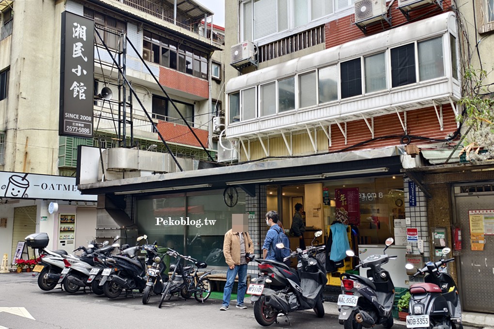 小巨蛋美食,台北合菜餐廳,台北湘菜餐廳 @PEKO の Simple Life