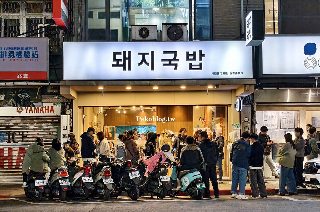 台北韓式料理,士林韓式料理,士林美食,台北豬肉湯飯 @PEKO の Simple Life