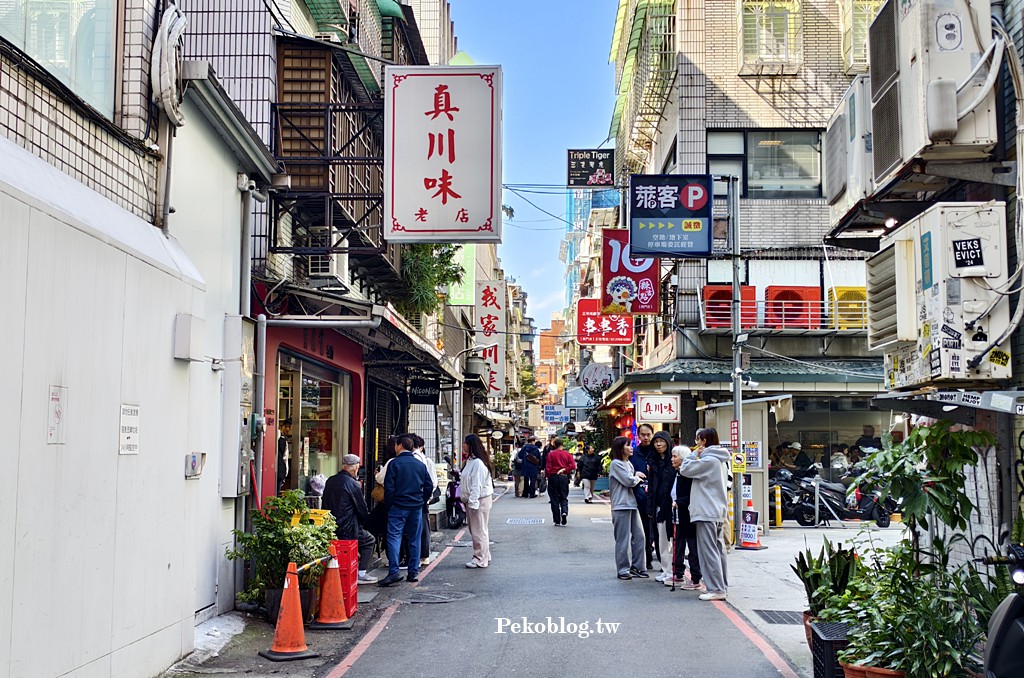 西門町美食,西門町川菜 @PEKO の Simple Life