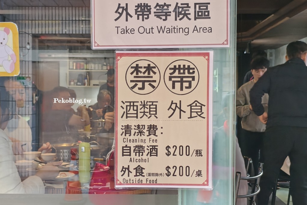 西門町美食,西門町川菜 @PEKO の Simple Life