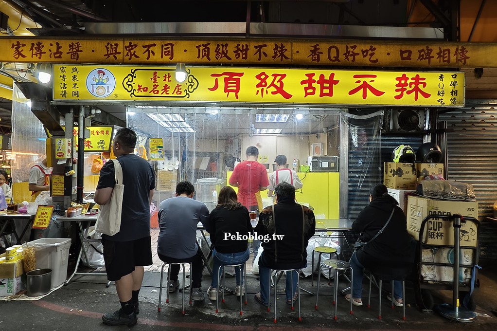 龍山寺美食,萬華甜不辣,頂級甜不辣 @PEKO の Simple Life