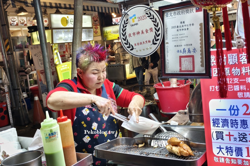 廣州街美食,龍山寺美食,艋舺夜市美食 @PEKO の Simple Life