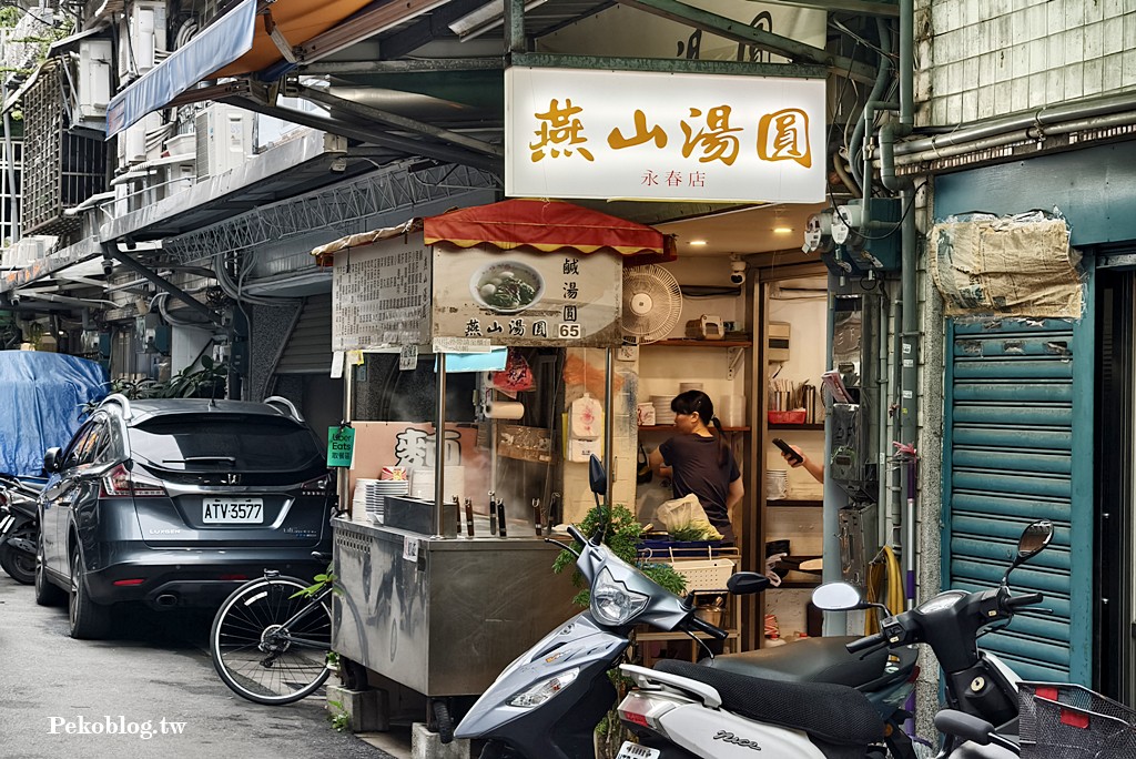 永春美食,虎林街美食,鮮肉湯圓,台北鹹湯圓 @PEKO の Simple Life