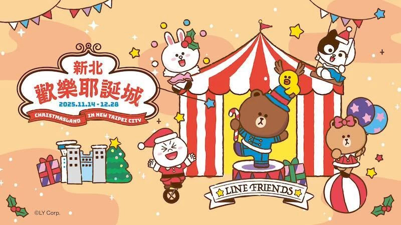 板橋美食,府中美食,新北耶誕城,板橋車站美食,板橋環球美食 @PEKO の Simple Life