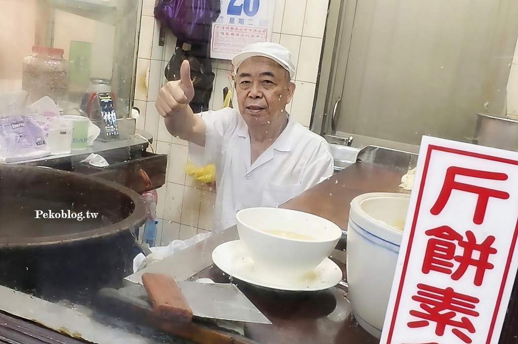松江南京美食,斤餅 @PEKO の Simple Life