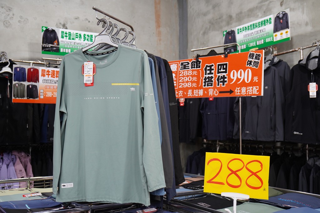 運動鞋特賣,特賣會,桃園特賣會 @PEKO の Simple Life