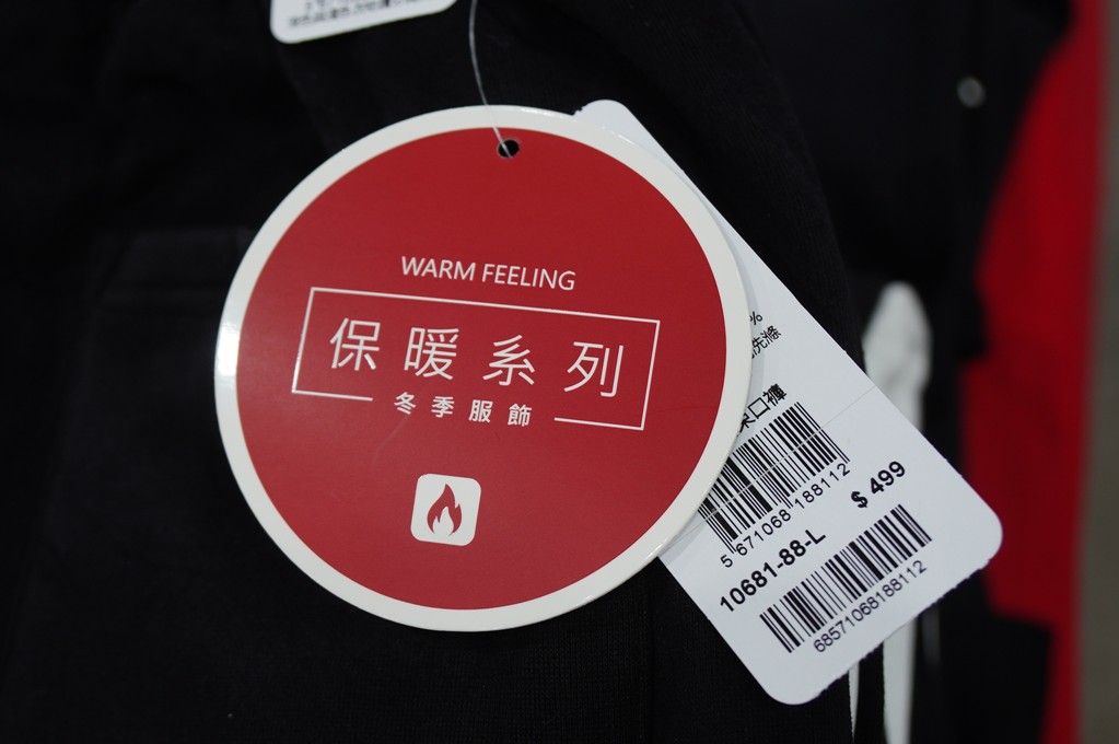 運動鞋特賣,特賣會,桃園特賣會 @PEKO の Simple Life