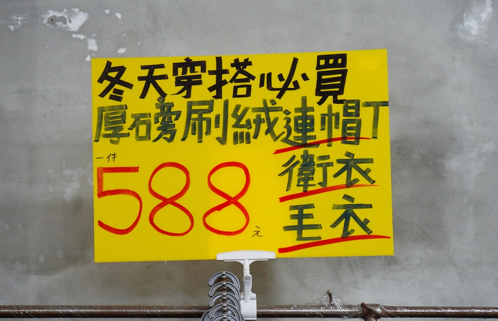 運動鞋特賣,特賣會,桃園特賣會 @PEKO の Simple Life