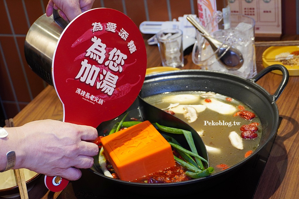 東區火鍋,延吉街美食,國父紀念館美食,東區麻辣鍋,大巨蛋美食 @PEKO の Simple Life