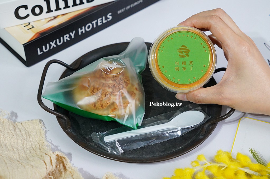 板橋車站美食,台北茶甜點,茶泡芙 @PEKO の Simple Life