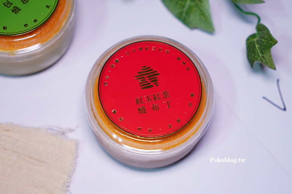 板橋車站美食,台北茶甜點,茶泡芙,茶甜點 @PEKO の Simple Life