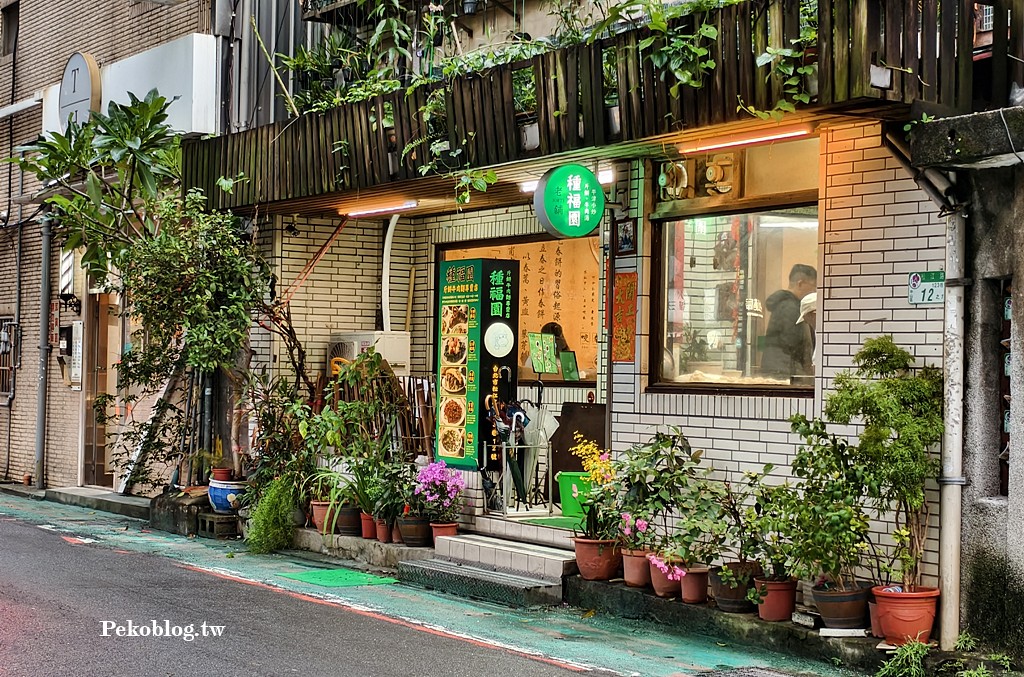 松江南京美食,斤餅 @PEKO の Simple Life