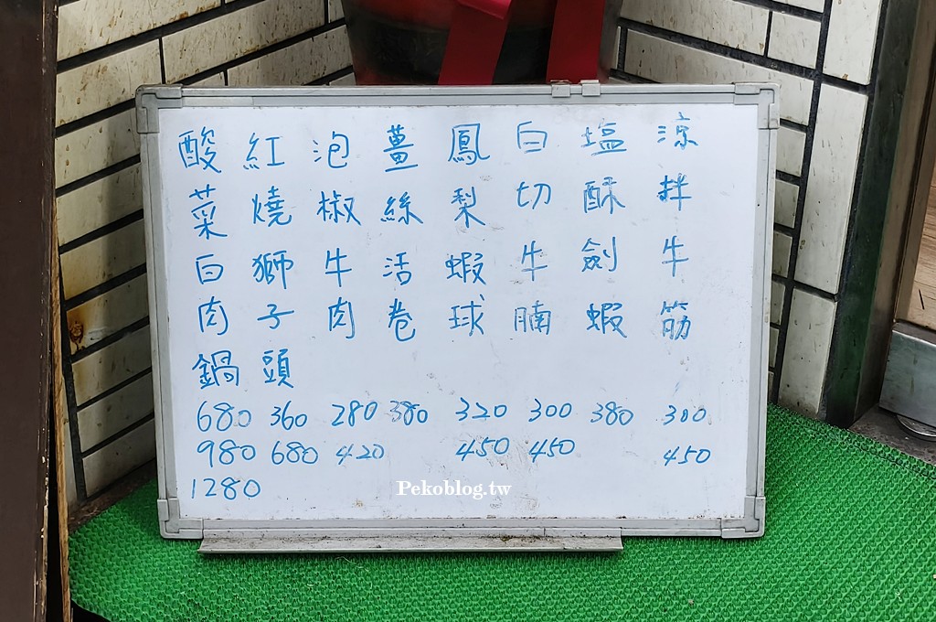 松江南京美食,斤餅 @PEKO の Simple Life