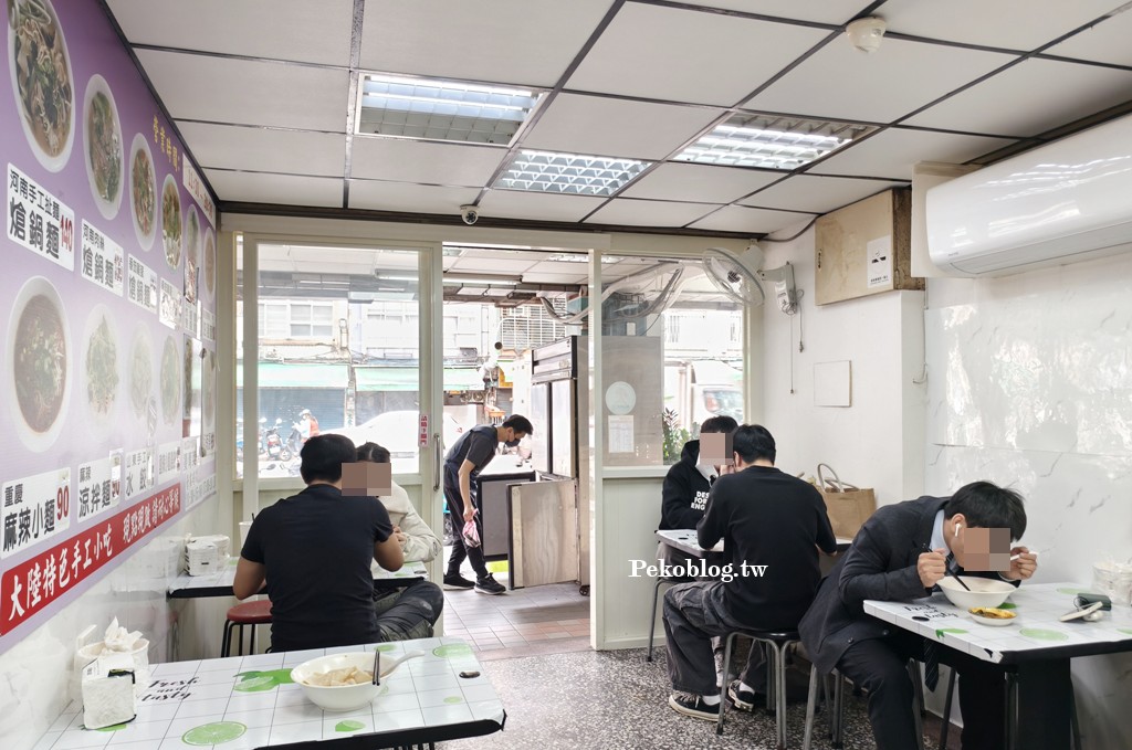 三重美食,三重國小美食,三重熗鍋麵 @PEKO の Simple Life