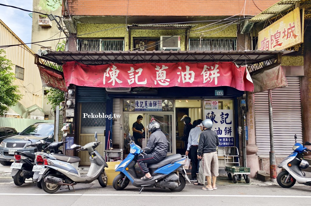 三重小吃,文化北路美食,陳記蔥油餅,三重蔥油餅 @PEKO の Simple Life