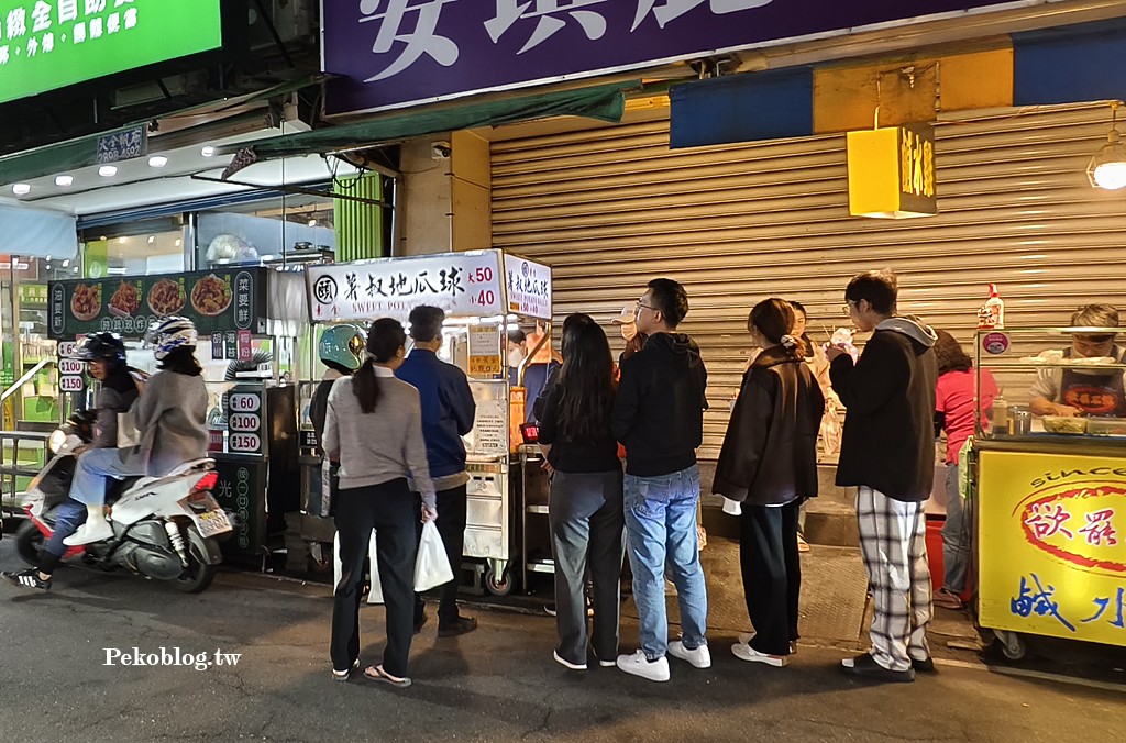 三重美食,三和夜市美食,三重小吃,三和夜市必吃,文化北路美食 @PEKO の Simple Life