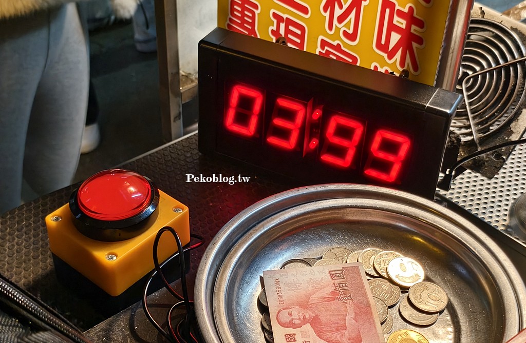 三重美食,三和夜市美食,三重小吃,三和夜市必吃,文化北路美食 @PEKO の Simple Life