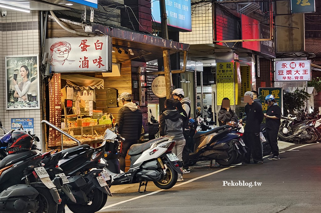三和夜市必吃,三重美食,三和夜市美食,台北橋美食 @PEKO の Simple Life