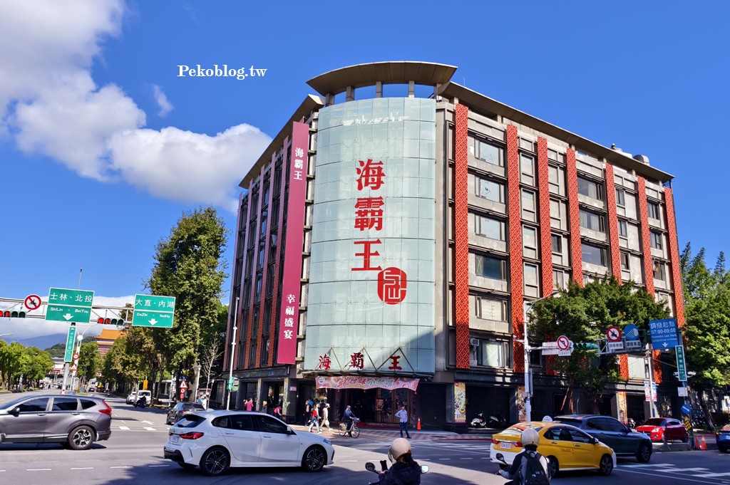 圓山餐廳,台北合菜餐廳,圓山美食 @PEKO の Simple Life