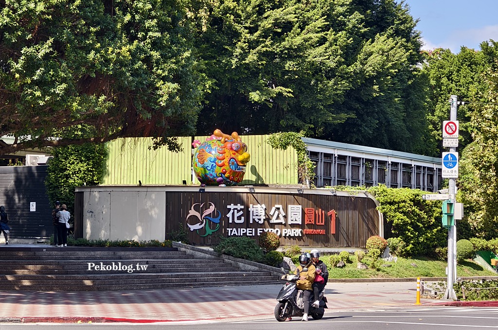 圓山餐廳,台北合菜餐廳,圓山美食 @PEKO の Simple Life