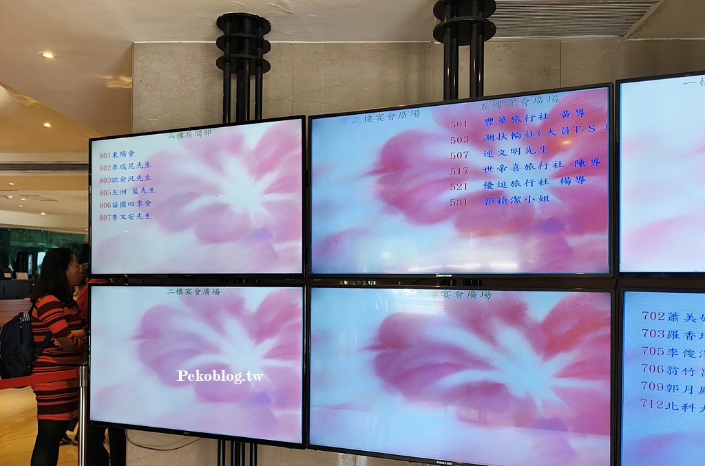 台北合菜餐廳,圓山美食,圓山餐廳 @PEKO の Simple Life