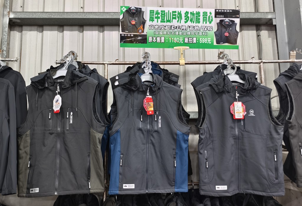 運動鞋特賣,特賣會,桃園特賣會 @PEKO の Simple Life